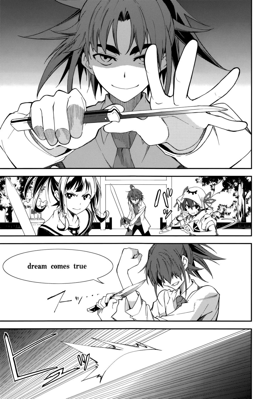 Yumekui Merry Chapter 76 page 5 - Chapter 76: Let's be Lovers