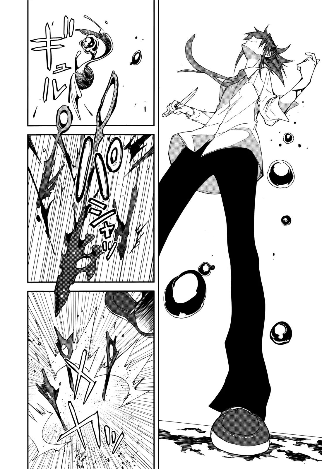 Yumekui Merry Chapter 76 page 6 - Chapter 76: Let's be Lovers