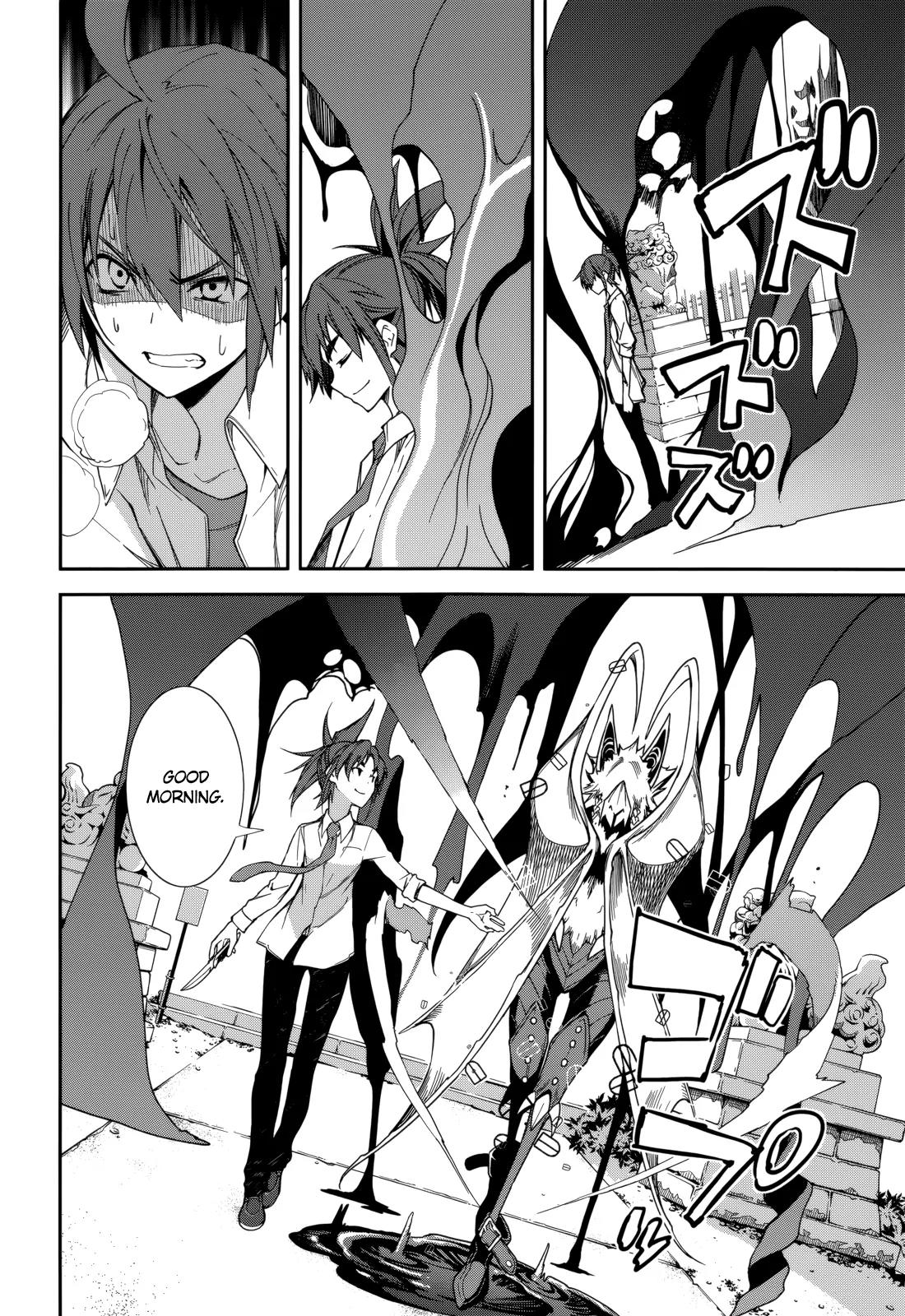 Yumekui Merry Chapter 76 page 8 - Chapter 76: Let's be Lovers