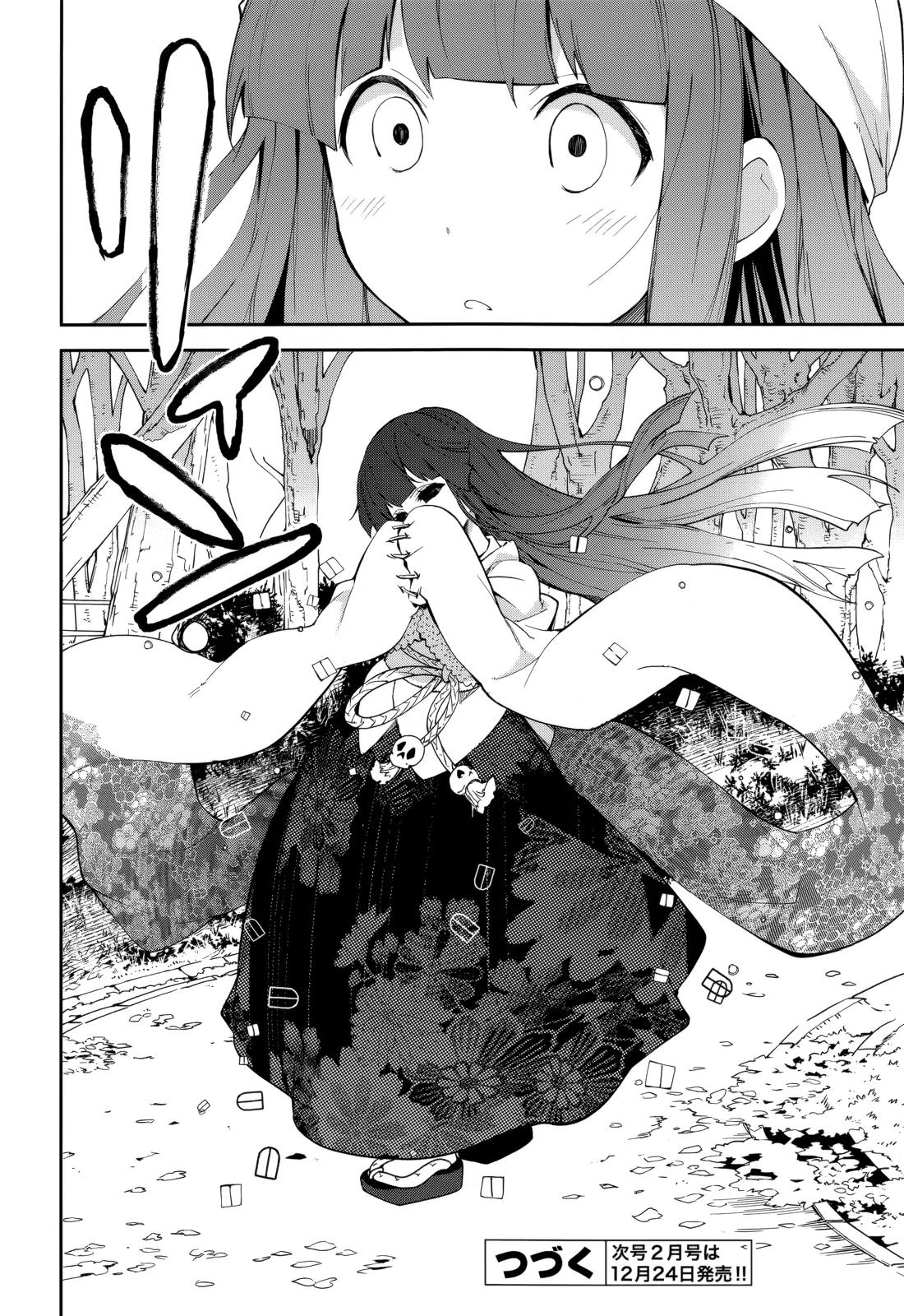 Yumekui Merry Chapter 77 page 29 - Chapter 77: Reunion Party