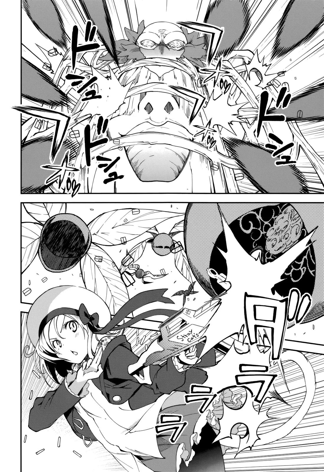 Yumekui Merry Chapter 77 page 7 - Chapter 77: Reunion Party