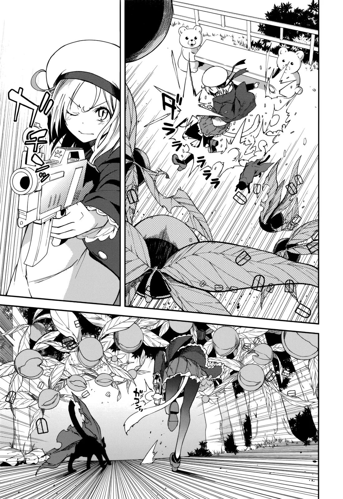 Yumekui Merry Chapter 77 page 8 - Chapter 77: Reunion Party