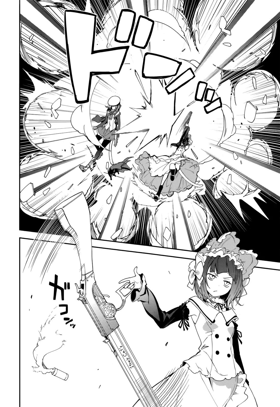 Yumekui Merry Chapter 77 page 9 - Chapter 77: Reunion Party