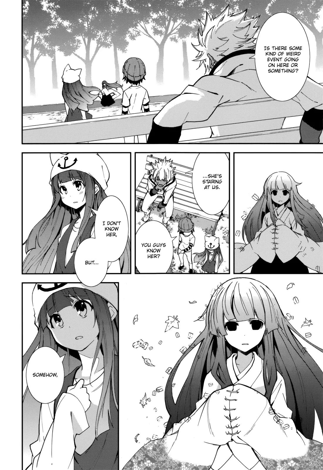 Yumekui Merry Chapter 78 page 2 - Chapter 78: Lie Alone in the Shade