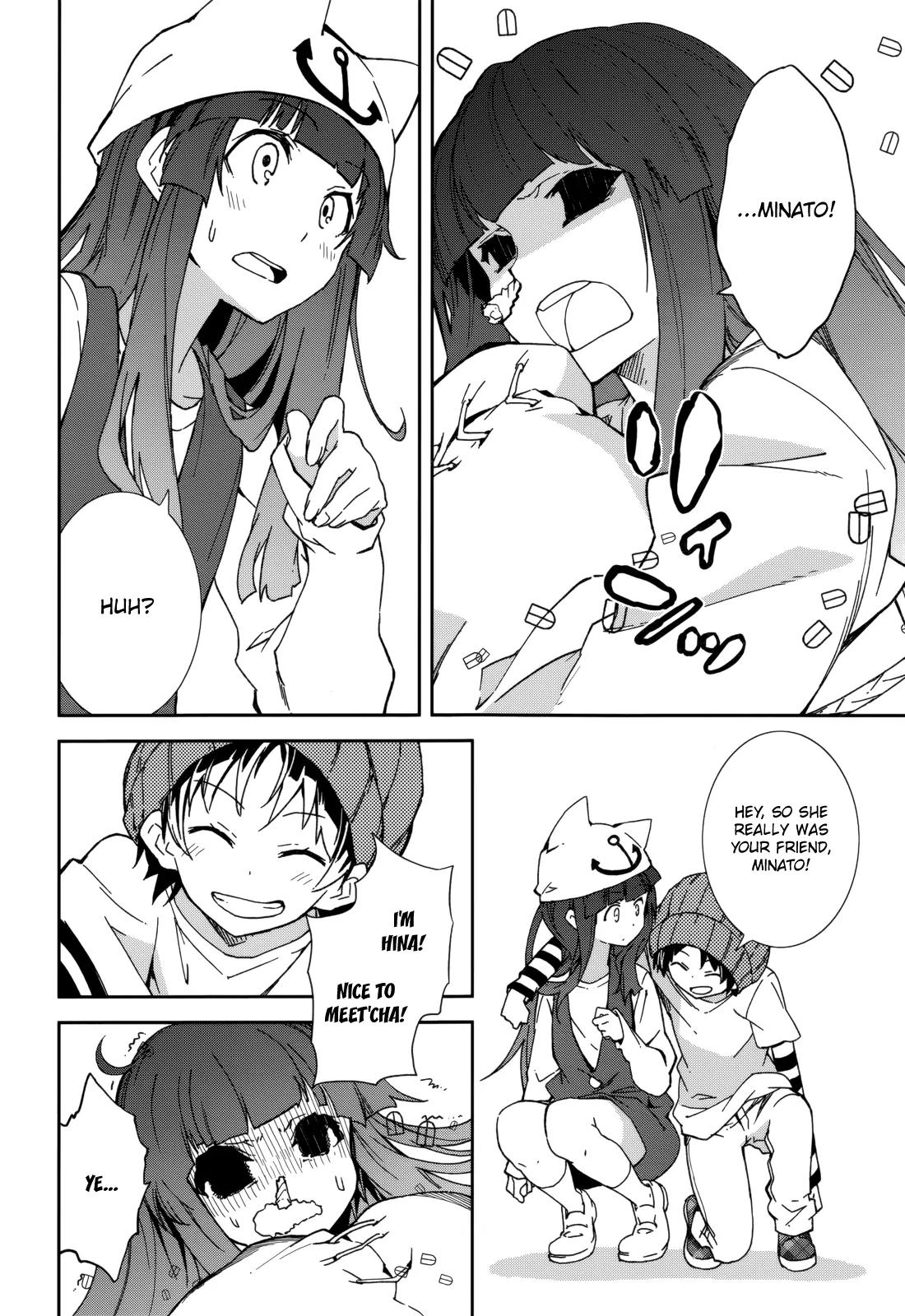 Yumekui Merry Chapter 78 page 6 - Chapter 78: Lie Alone in the Shade