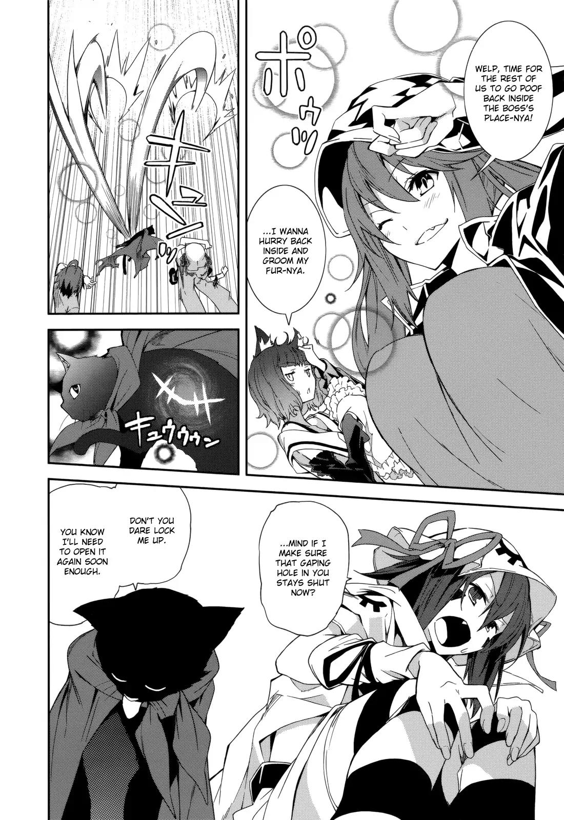 Yumekui Merry Chapter 79 page 12 - Chapter 79 : The Touch of a Dream