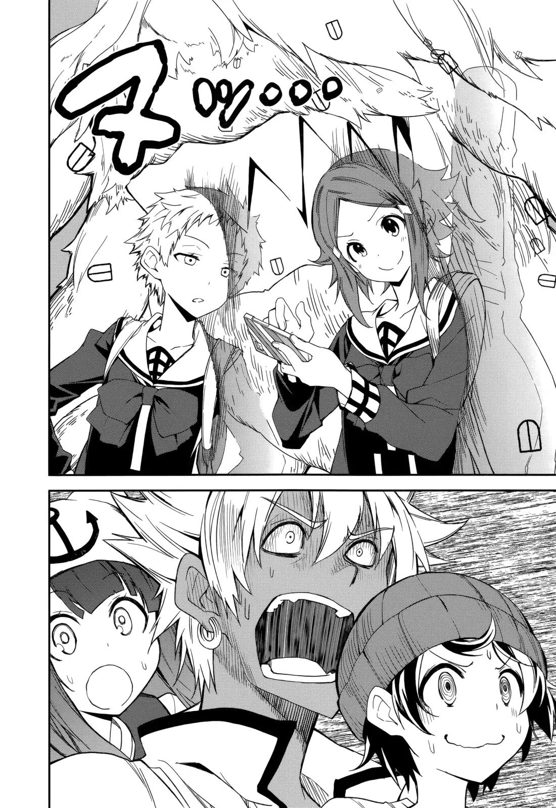 Yumekui Merry Chapter 79 page 14 - Chapter 79 : The Touch of a Dream