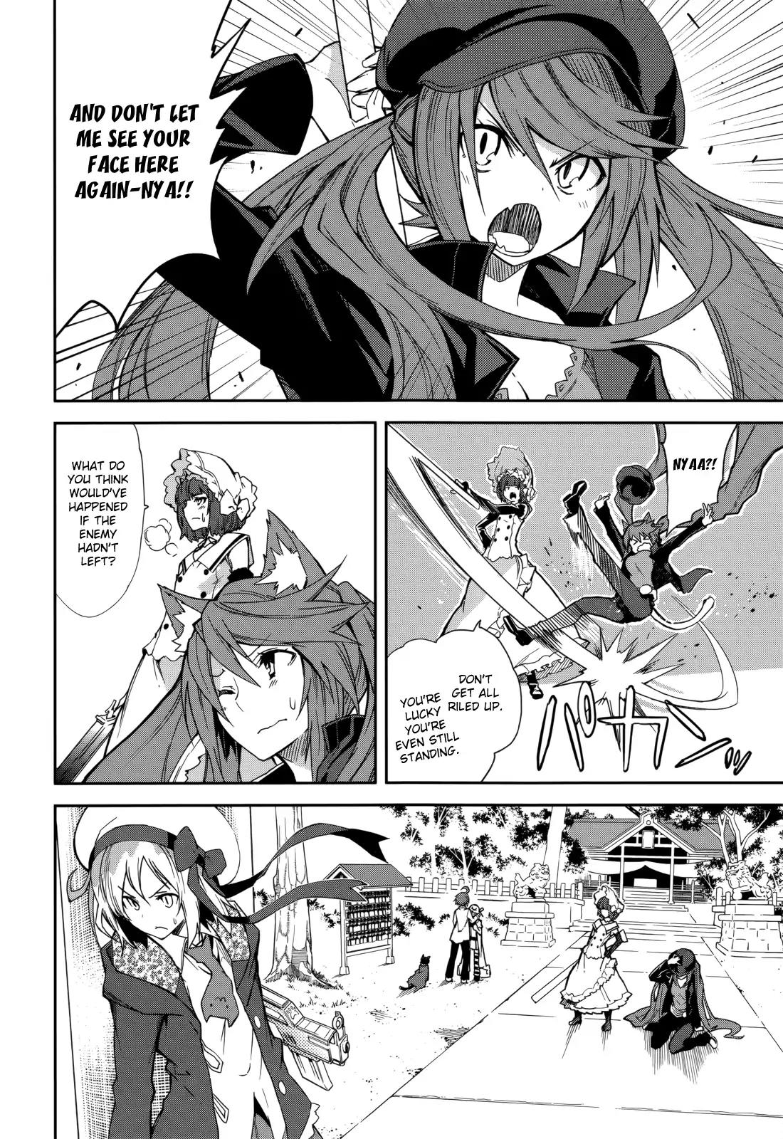 Yumekui Merry Chapter 79 page 2 - Chapter 79 : The Touch of a Dream