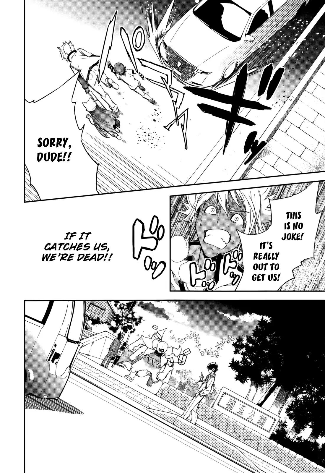 Yumekui Merry Chapter 79 page 23 - Chapter 79 : The Touch of a Dream