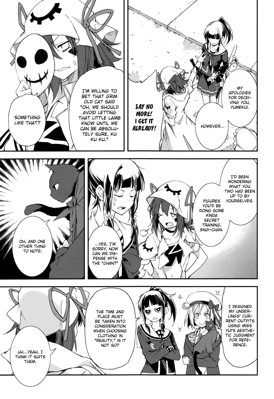 Yumekui Merry Chapter 79 page 7 - Chapter 79 : The Touch of a Dream