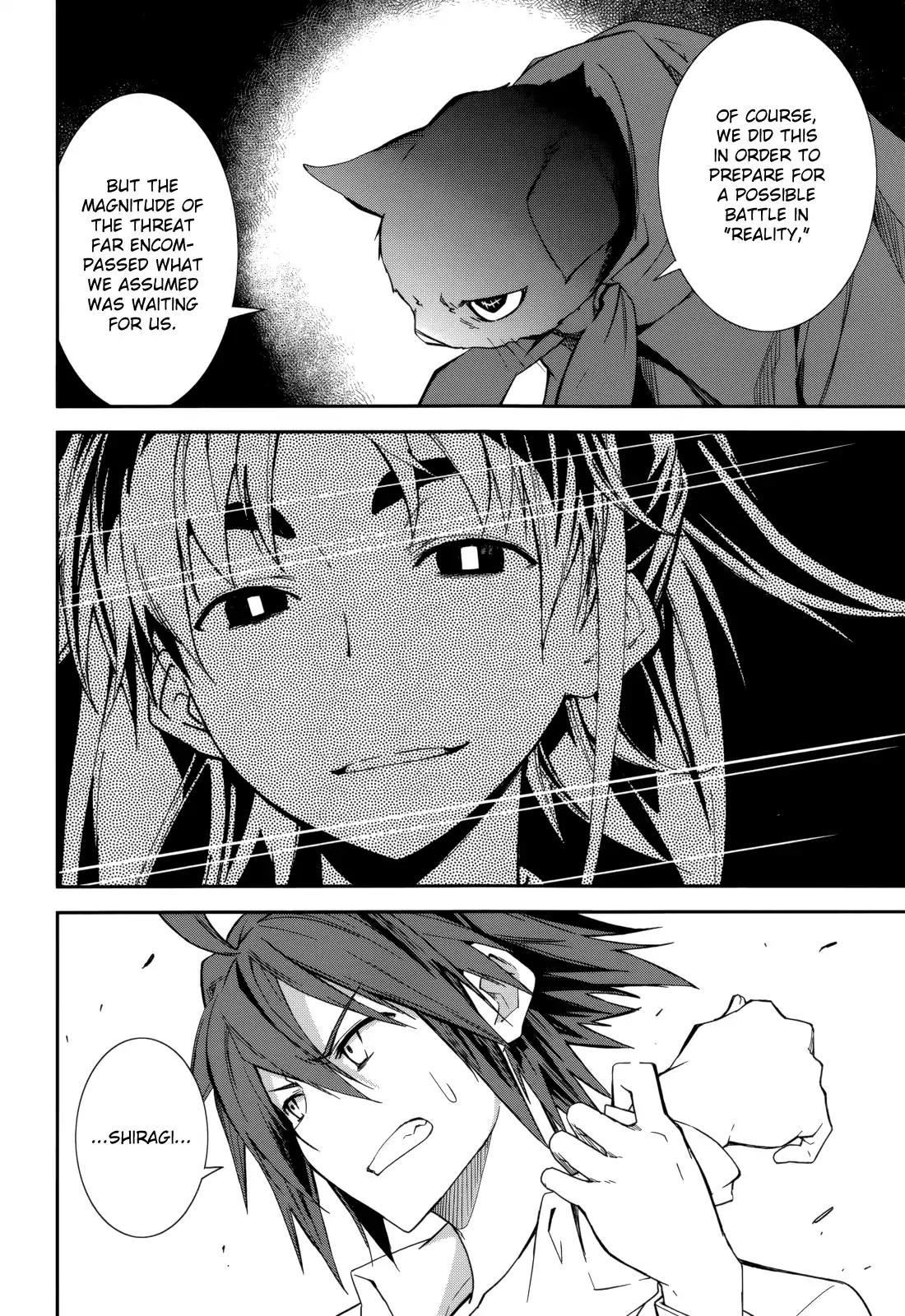 Yumekui Merry Chapter 79 page 8 - Chapter 79 : The Touch of a Dream