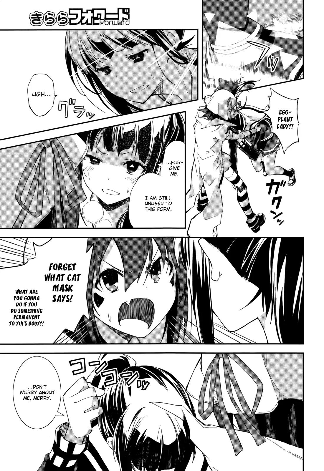 Yumekui Merry Chapter 79 page 9 - Chapter 79 : The Touch of a Dream