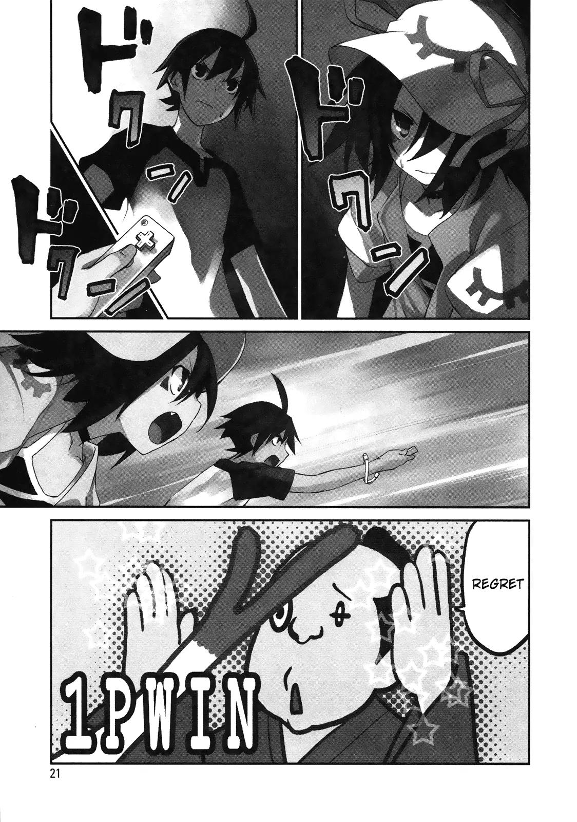Yumekui Merry Chapter 8 page 1 - Chapter 8 : REM 8 I Think, Therefore I am