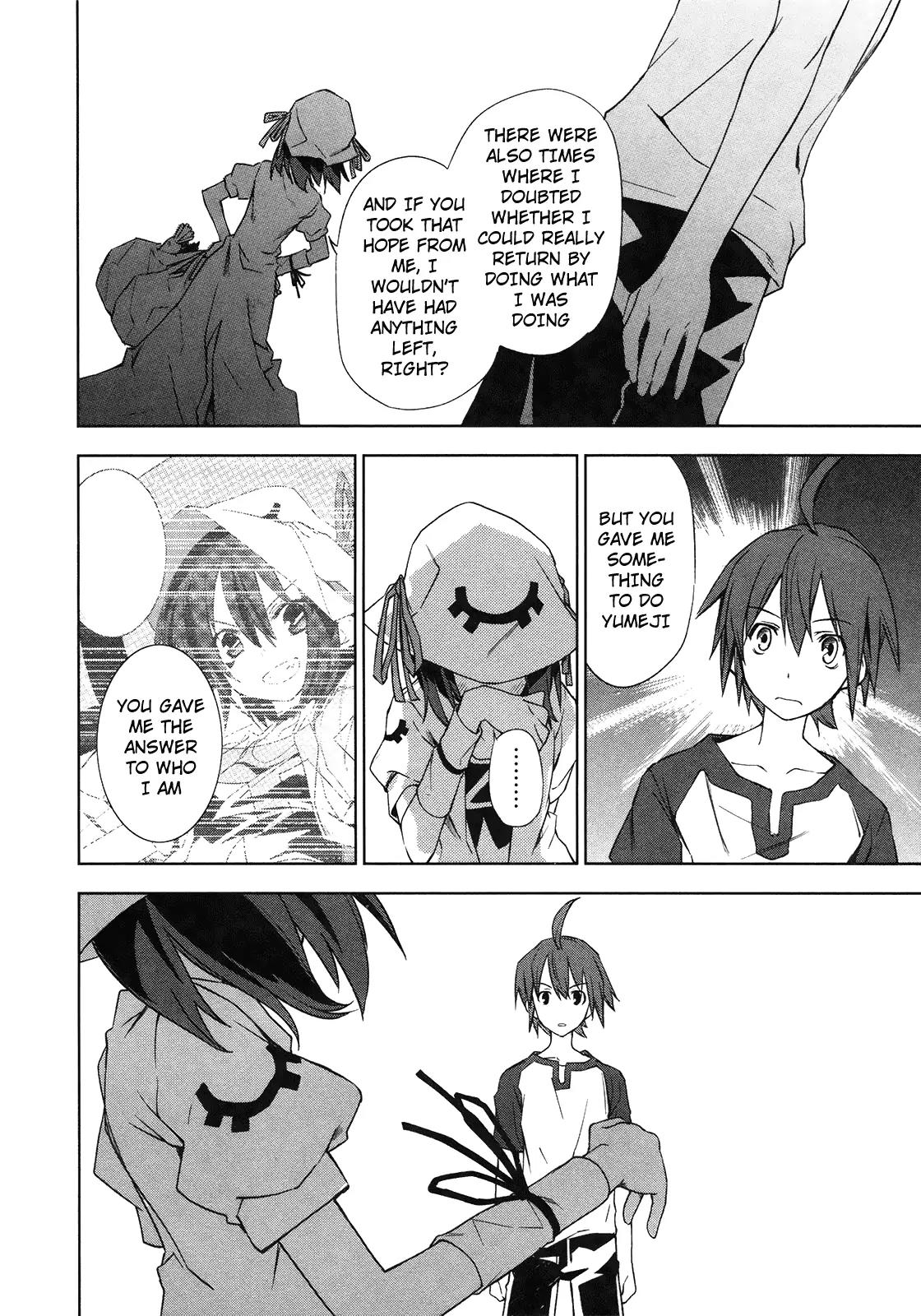 Yumekui Merry Chapter 8 page 11 - Chapter 8 : REM 8 I Think, Therefore I am