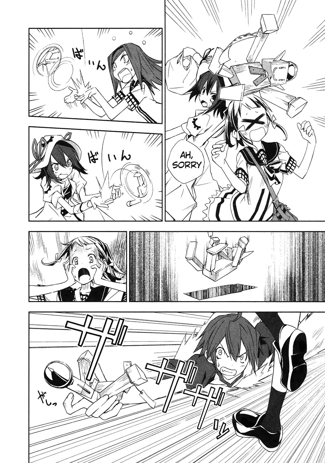 Yumekui Merry Chapter 8 page 17 - Chapter 8 : REM 8 I Think, Therefore I am