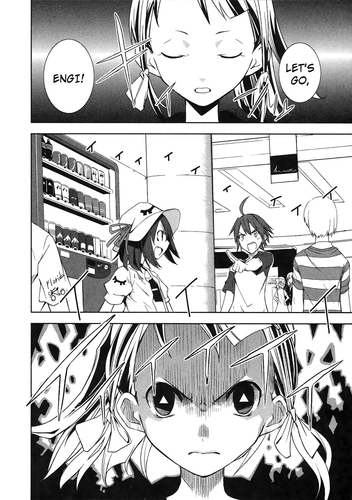 Yumekui Merry Chapter 8 page 23 - Chapter 8 : REM 8 I Think, Therefore I am