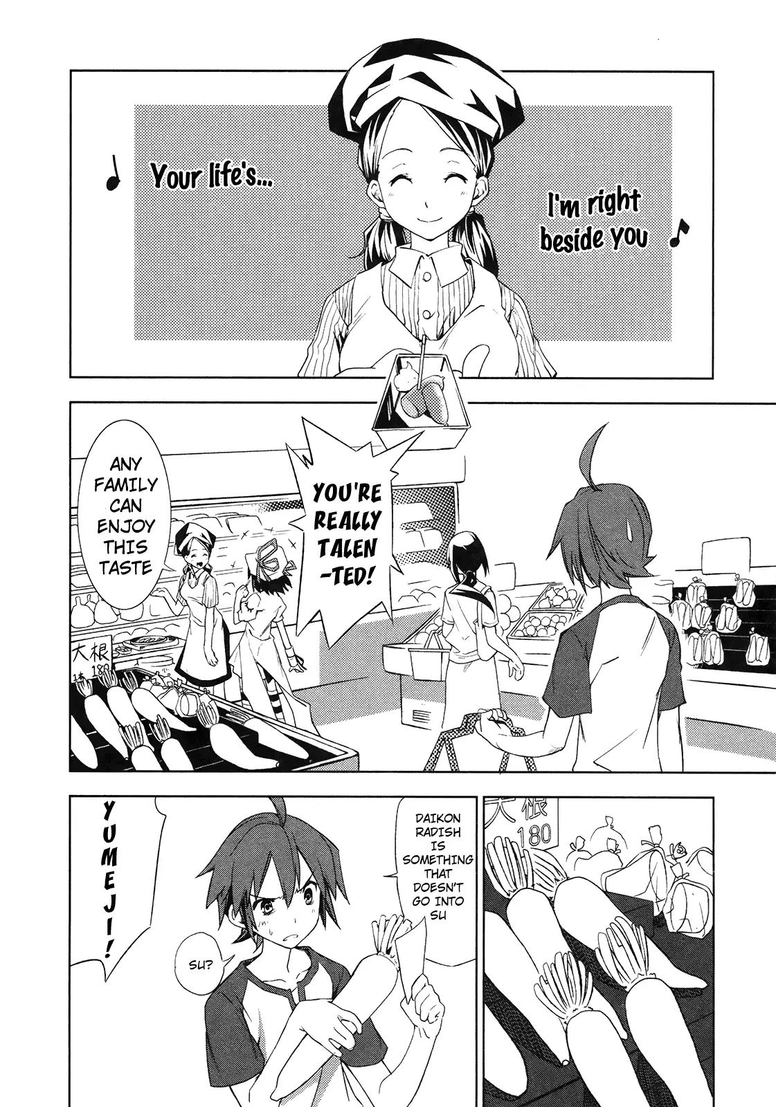 Yumekui Merry Chapter 8 page 5 - Chapter 8 : REM 8 I Think, Therefore I am