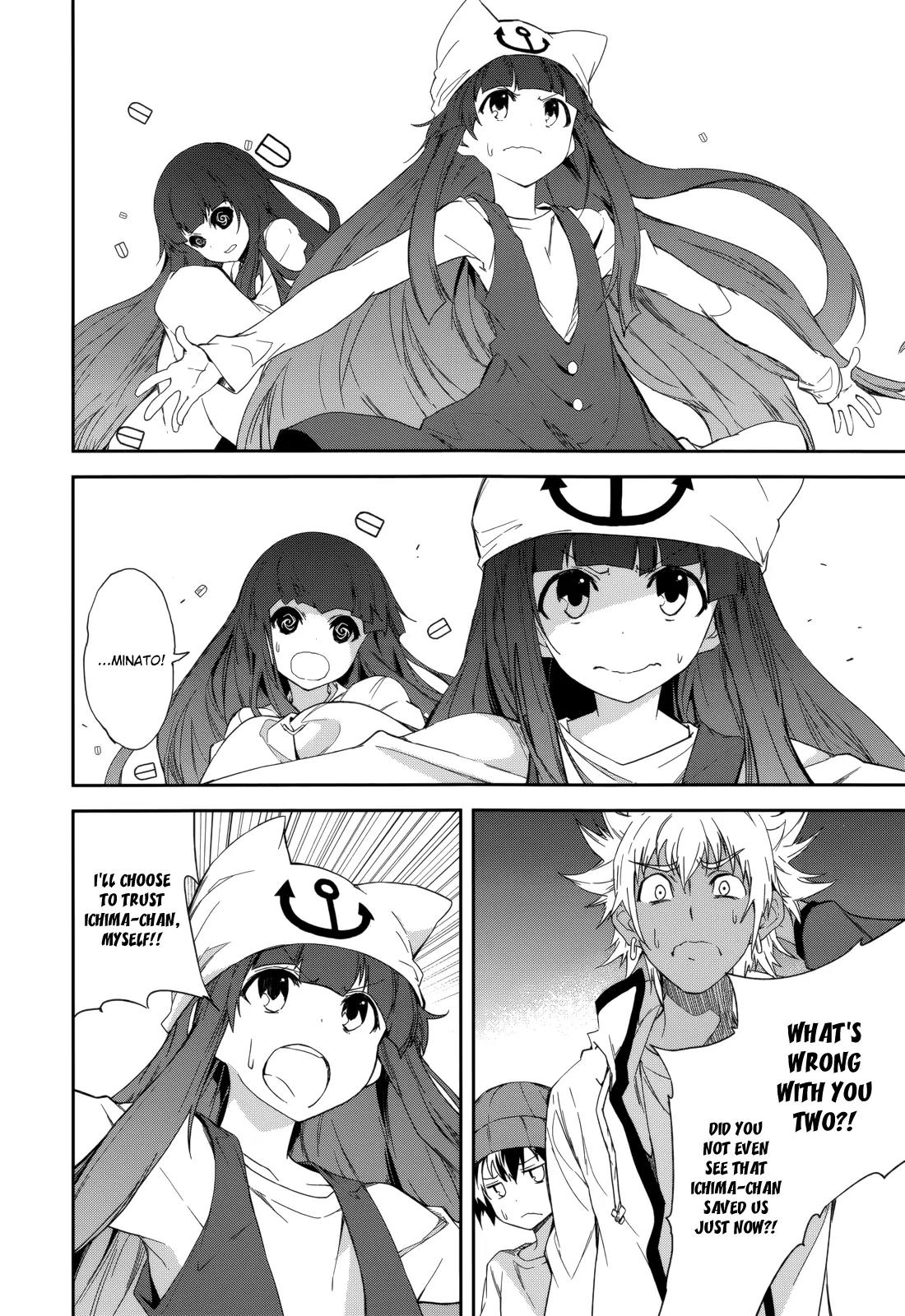 Yumekui Merry Chapter 80 page 11 - Chapter 80: O Come, Passing Rain