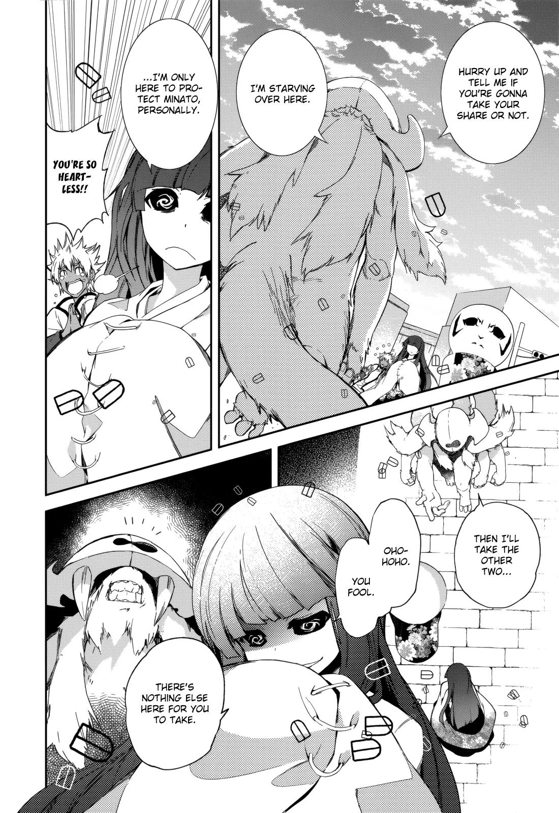 Yumekui Merry Chapter 80 page 13 - Chapter 80: O Come, Passing Rain