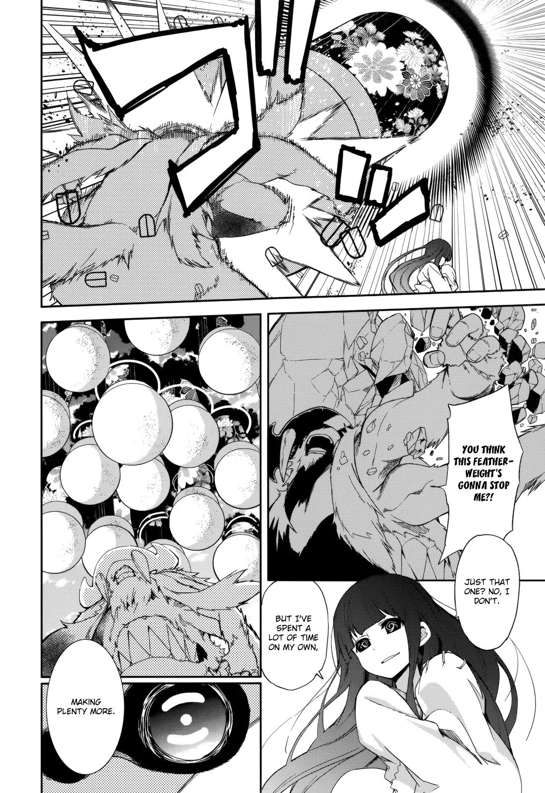 Yumekui Merry Chapter 80 page 15 - Chapter 80: O Come, Passing Rain