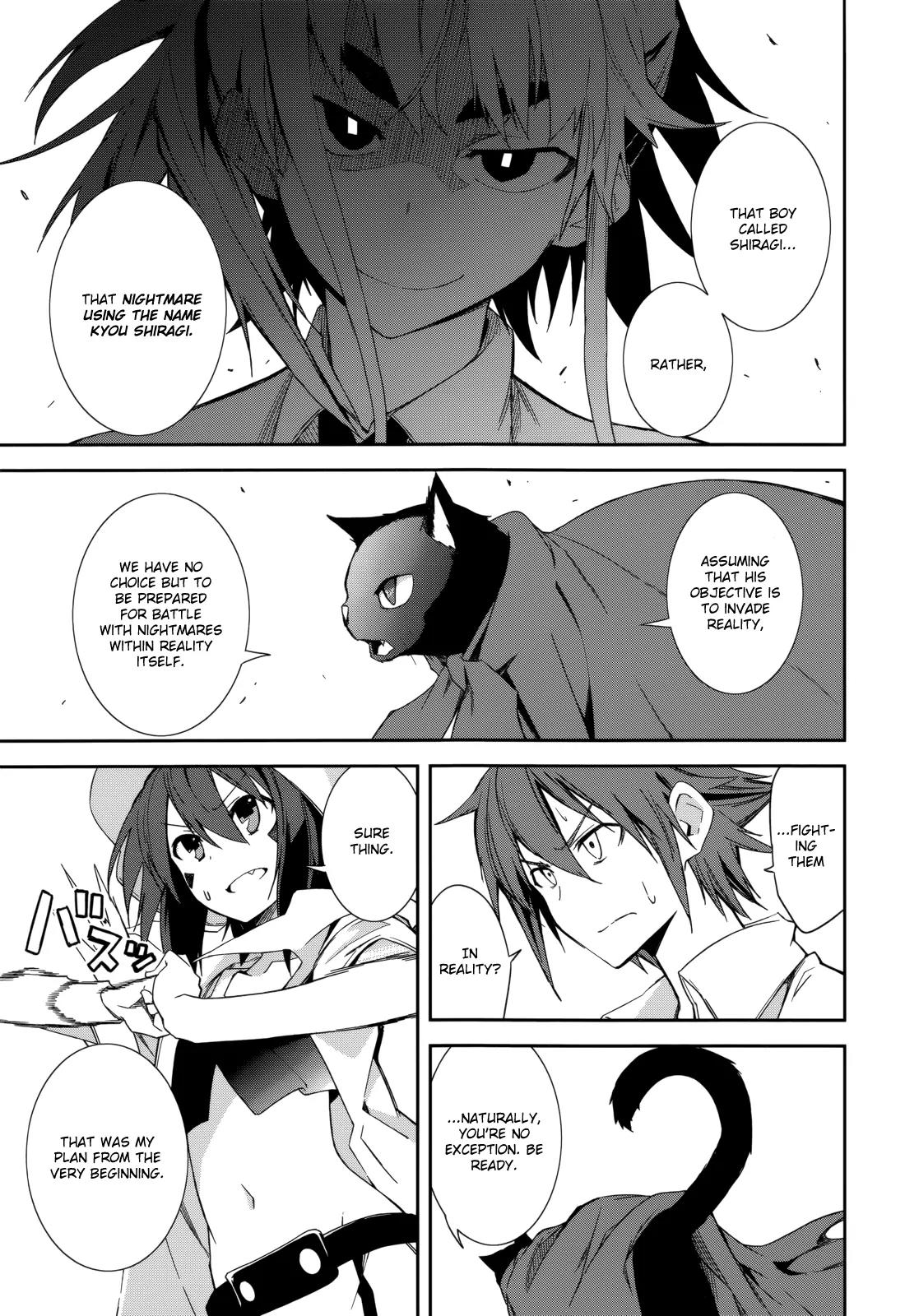 Yumekui Merry Chapter 80 page 20 - Chapter 80: O Come, Passing Rain