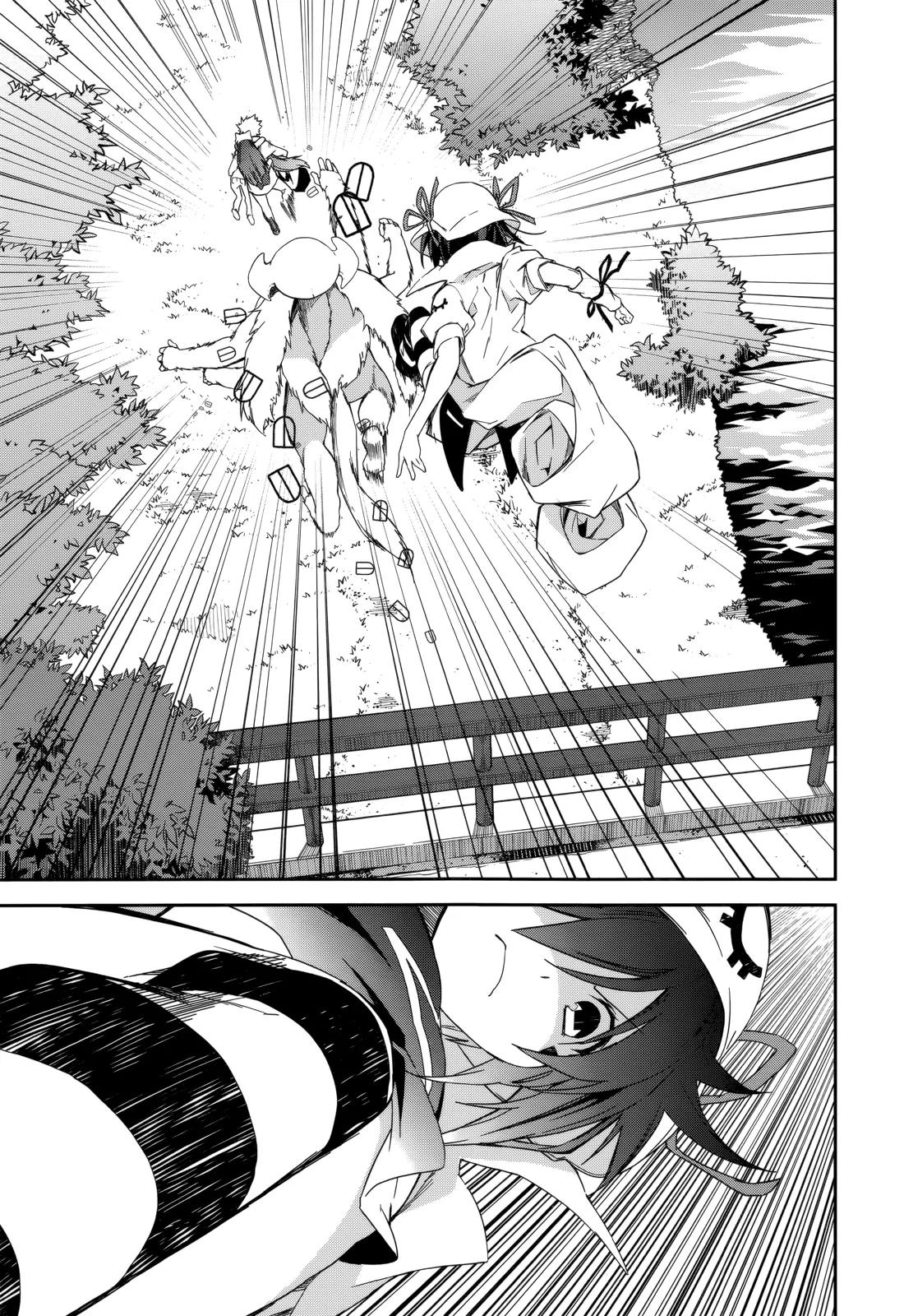 Yumekui Merry Chapter 80 page 24 - Chapter 80: O Come, Passing Rain