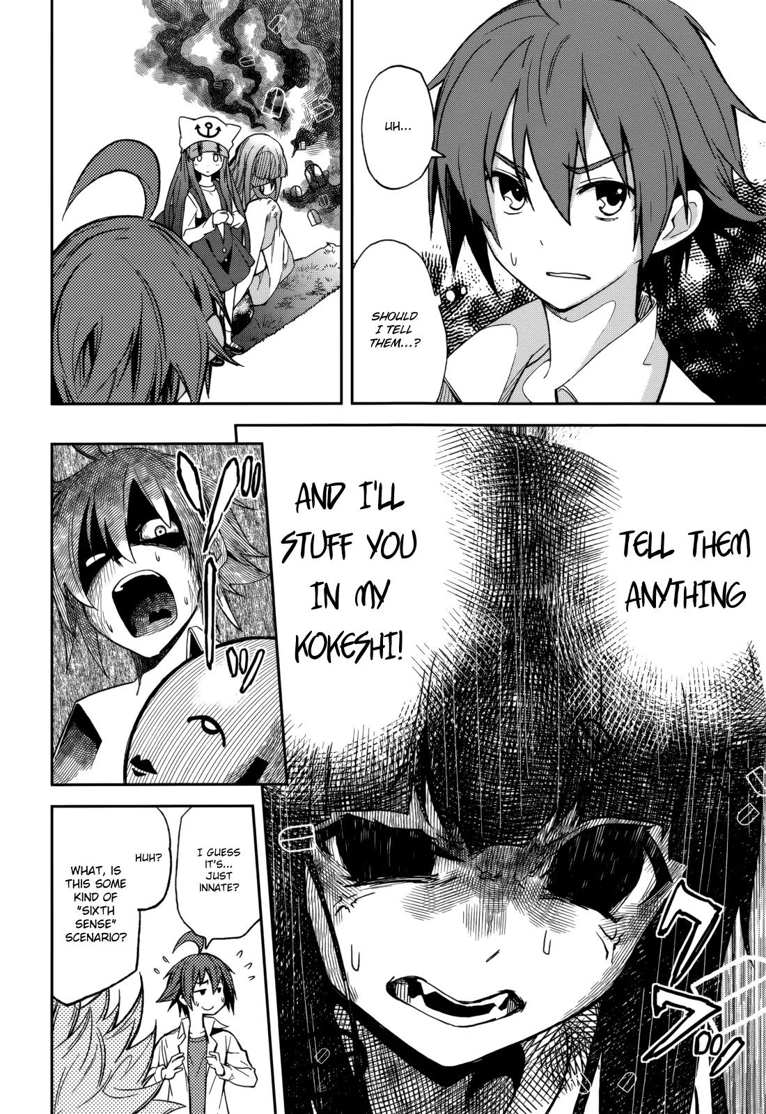 Yumekui Merry Chapter 81 page 14 - Chapter 81: Two Walls