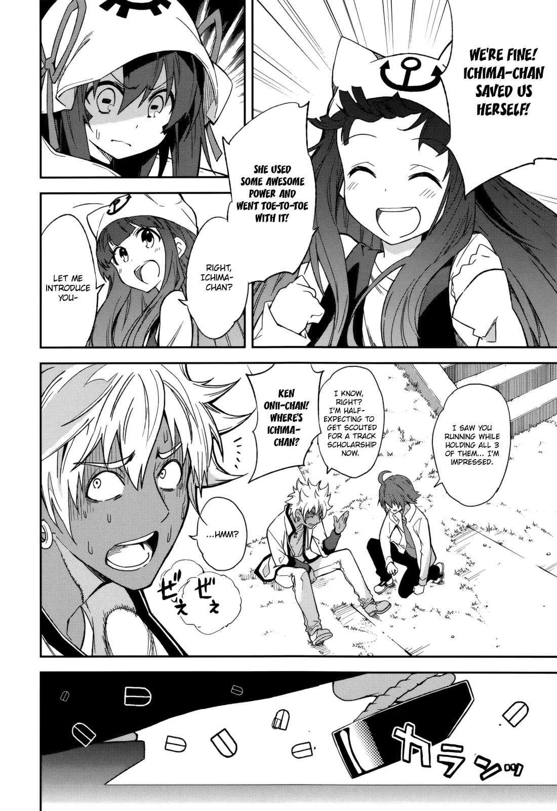 Yumekui Merry Chapter 81 page 2 - Chapter 81: Two Walls