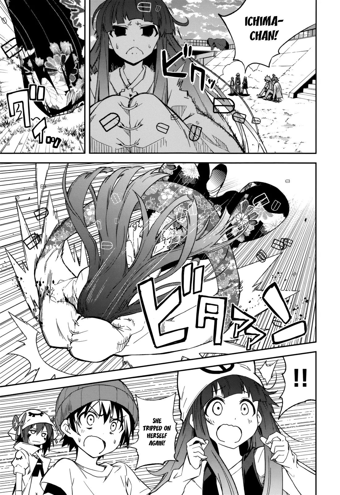 Yumekui Merry Chapter 81 page 3 - Chapter 81: Two Walls