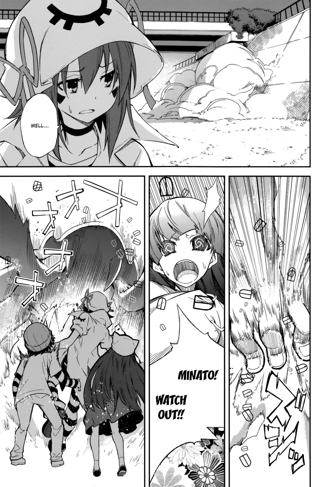 Yumekui Merry Chapter 81 page 5 - Chapter 81: Two Walls