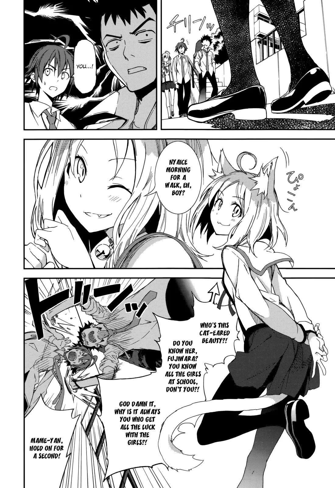 Yumekui Merry Chapter 82 page 15 - Chapter 82 : The First Drop