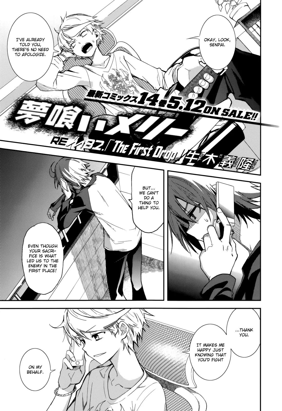 Yumekui Merry Chapter 82 page 2 - Chapter 82 : The First Drop