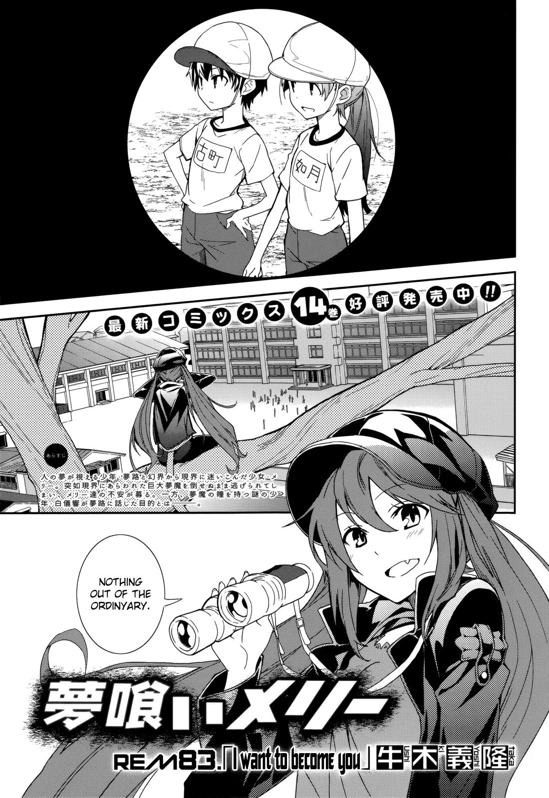 Yumekui Merry Chapter 83 page 1 - Chapter 83 : I Want to Become You