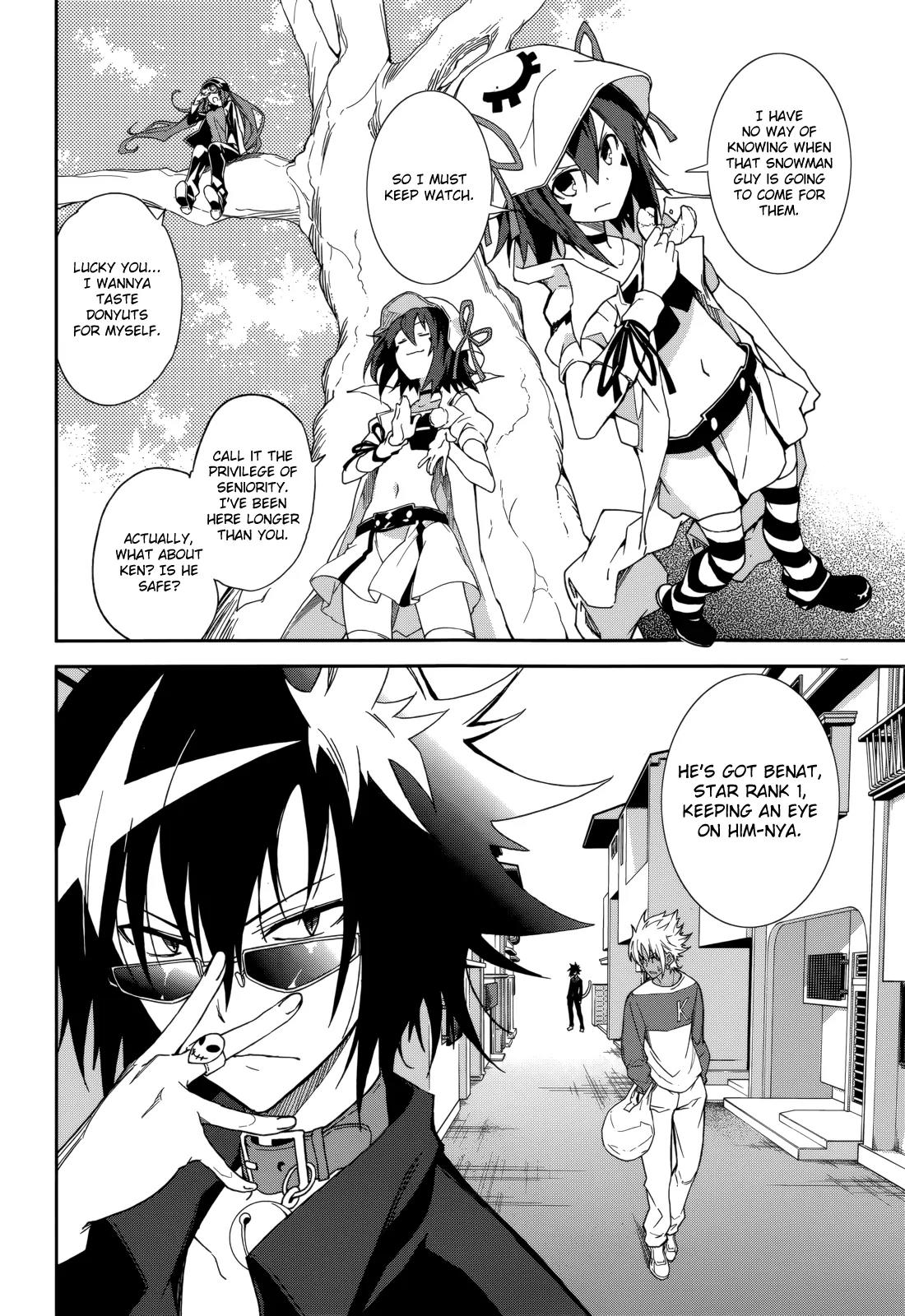Yumekui Merry Chapter 83 page 2 - Chapter 83 : I Want to Become You