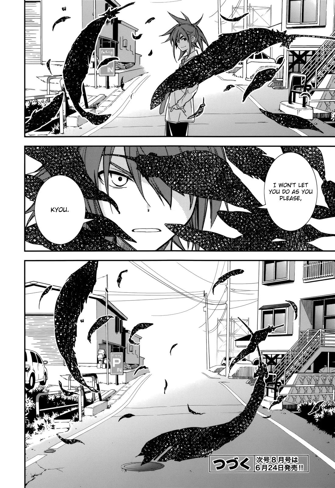Yumekui Merry Chapter 83 page 27 - Chapter 83 : I Want to Become You