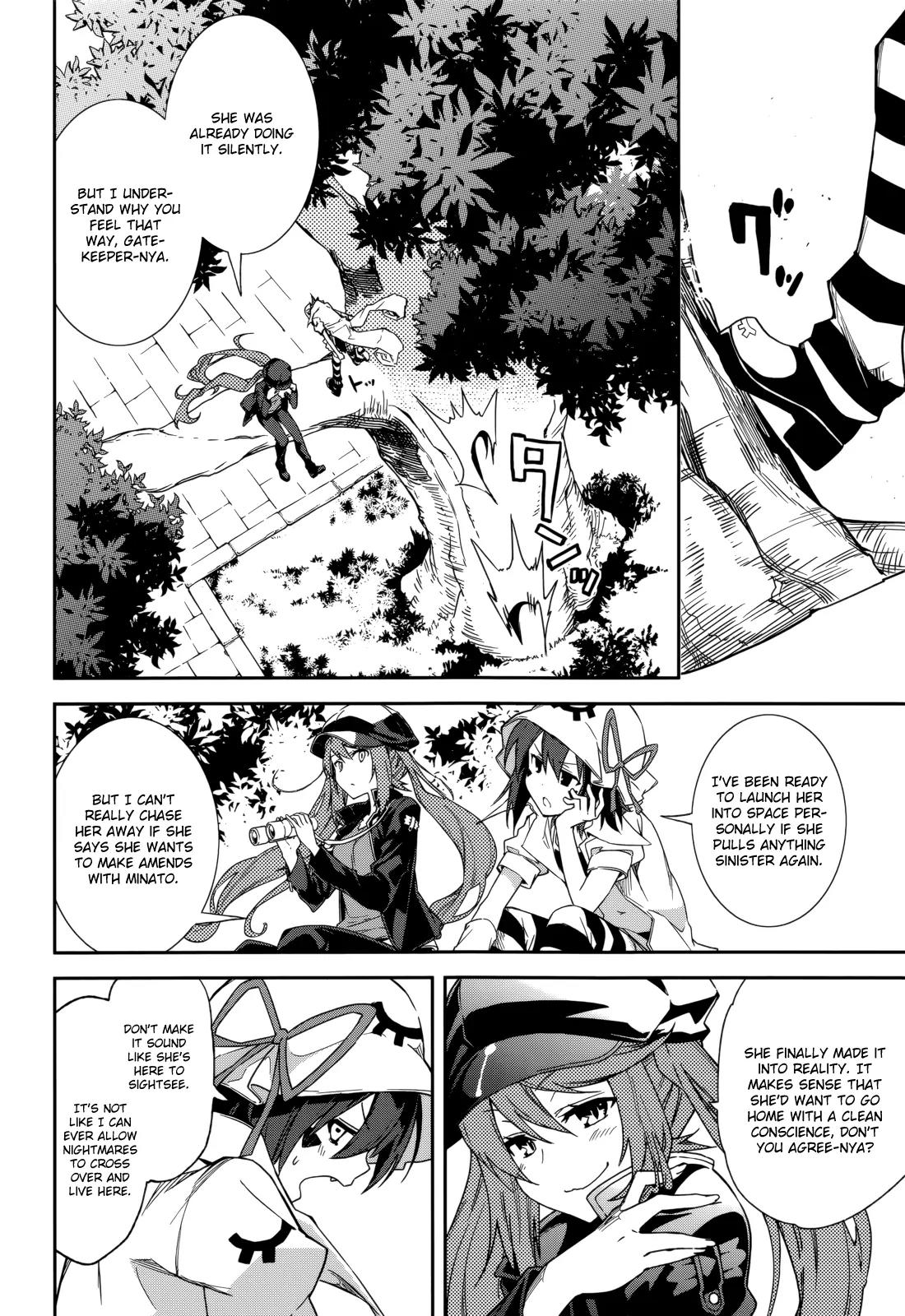 Yumekui Merry Chapter 83 page 4 - Chapter 83 : I Want to Become You