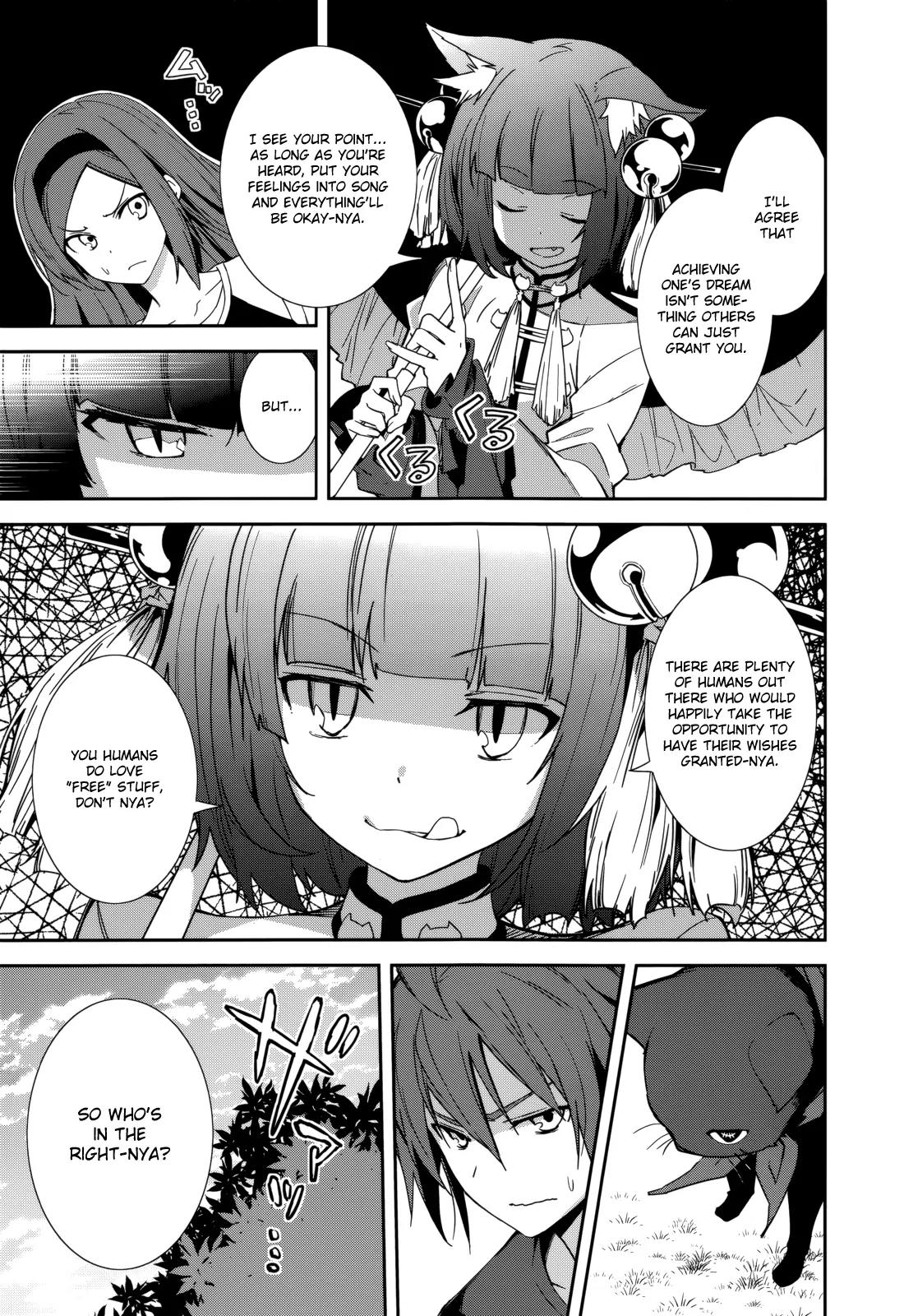 Yumekui Merry Chapter 84 page 15 - Chapter 84 : The Lonely Hedgehog