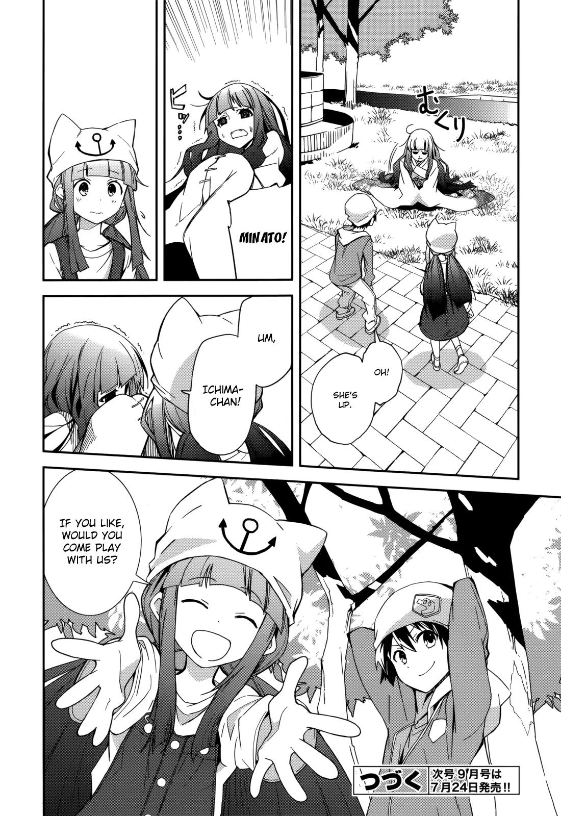 Yumekui Merry Chapter 84 page 28 - Chapter 84 : The Lonely Hedgehog