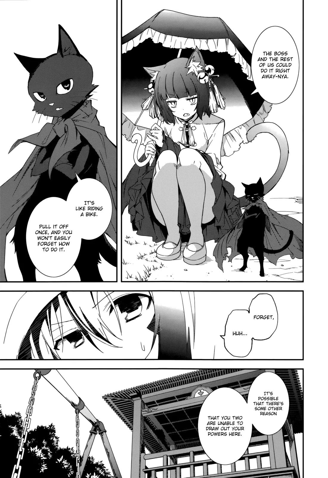 Yumekui Merry Chapter 84 page 5 - Chapter 84 : The Lonely Hedgehog