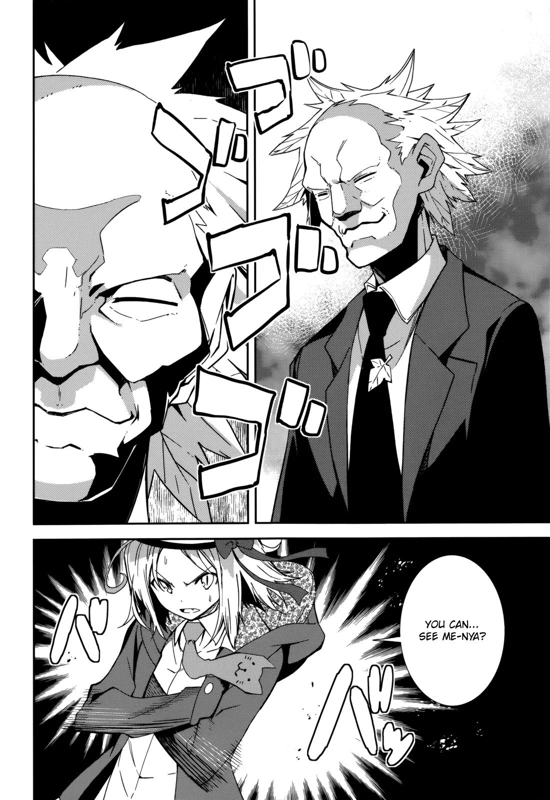 Yumekui Merry Chapter 85 page 12 - Chapter 85: Dependent on Strength