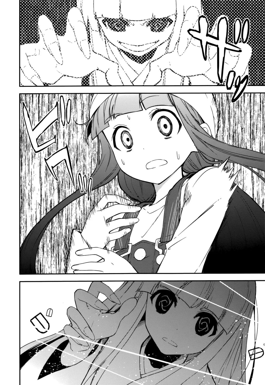 Yumekui Merry Chapter 85 page 20 - Chapter 85: Dependent on Strength