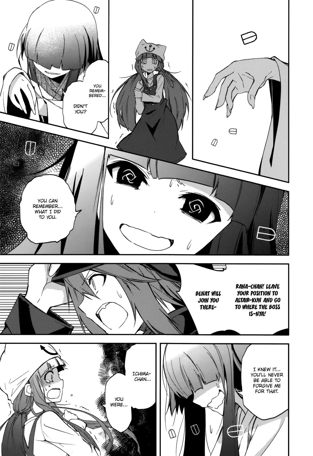 Yumekui Merry Chapter 85 page 21 - Chapter 85: Dependent on Strength