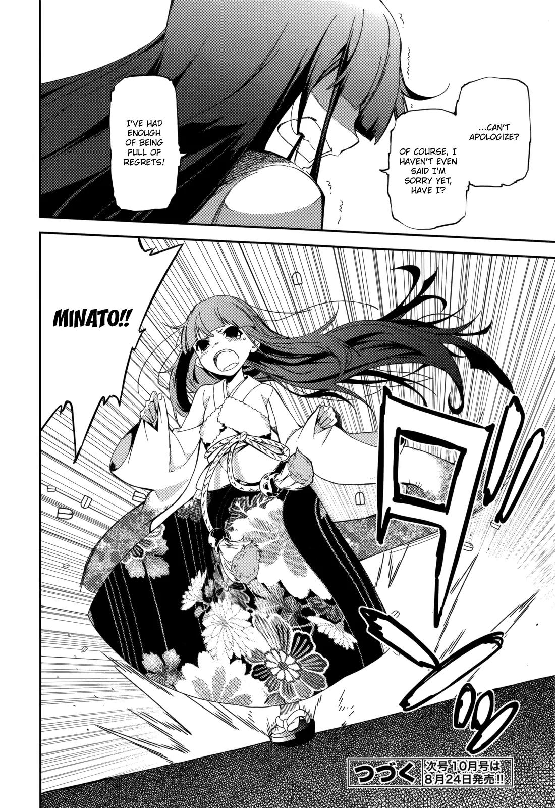 Yumekui Merry Chapter 85 page 27 - Chapter 85: Dependent on Strength
