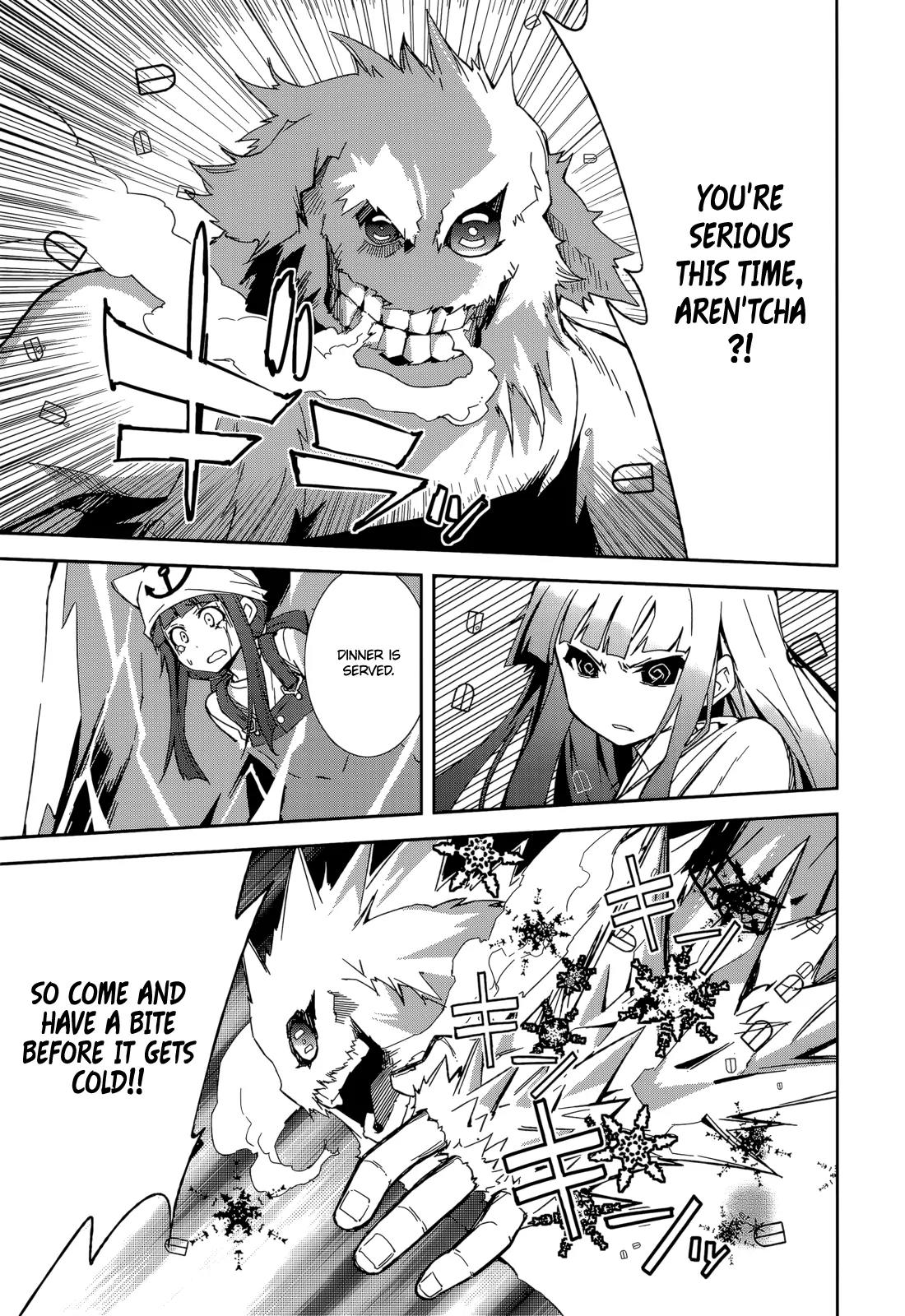 Yumekui Merry Chapter 86 page 12 - Chapter 86: Overlapping Shadows