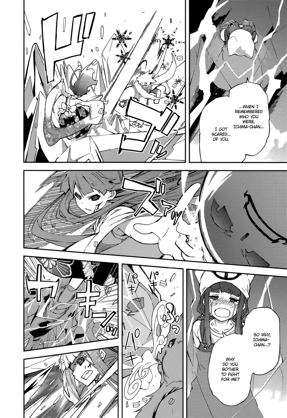 Yumekui Merry Chapter 86 page 13 - Chapter 86: Overlapping Shadows
