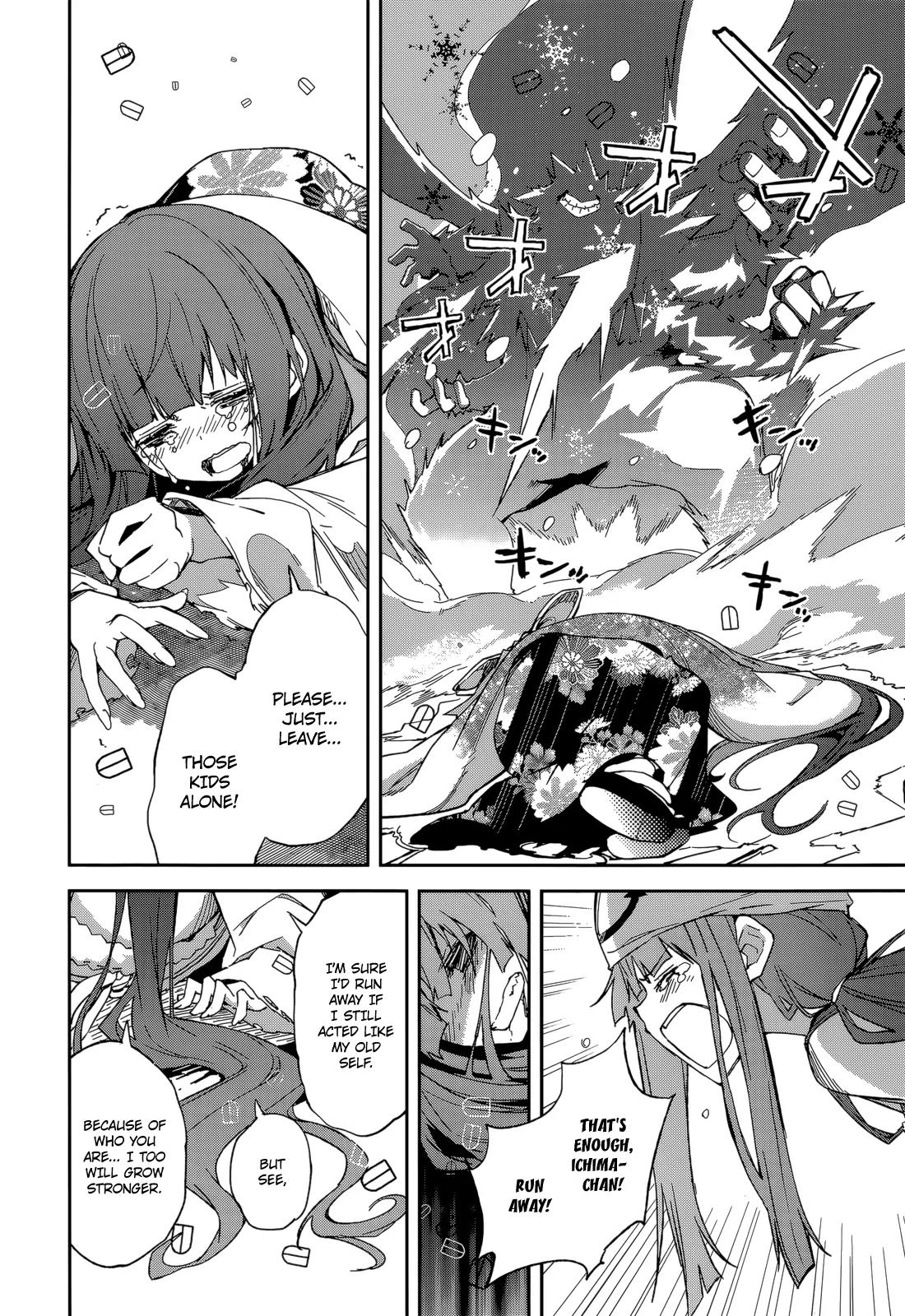 Yumekui Merry Chapter 86 page 15 - Chapter 86: Overlapping Shadows
