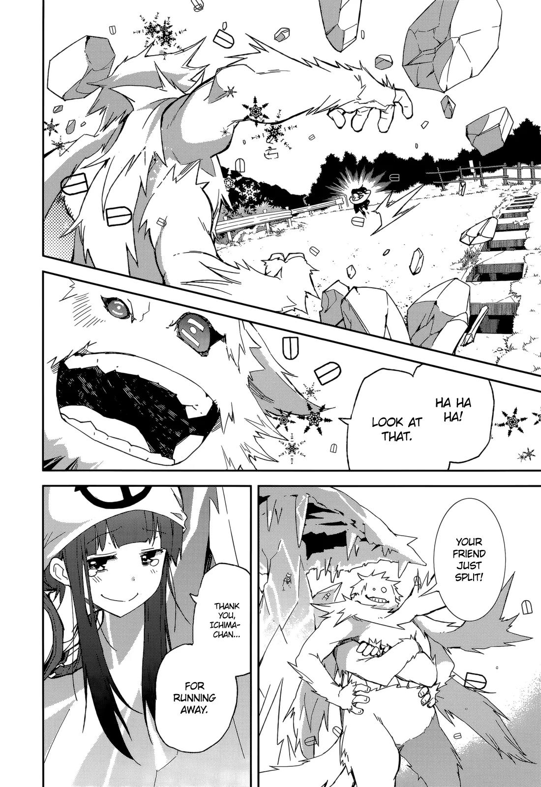 Yumekui Merry Chapter 86 page 19 - Chapter 86: Overlapping Shadows