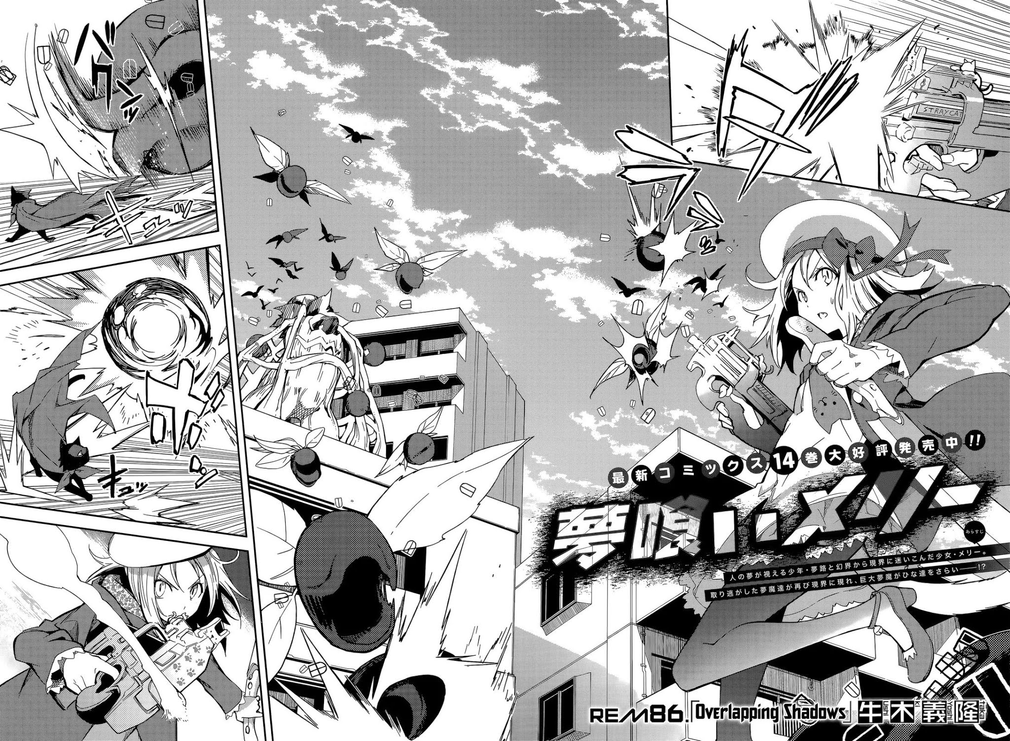Yumekui Merry Chapter 86 page 2 - Chapter 86: Overlapping Shadows