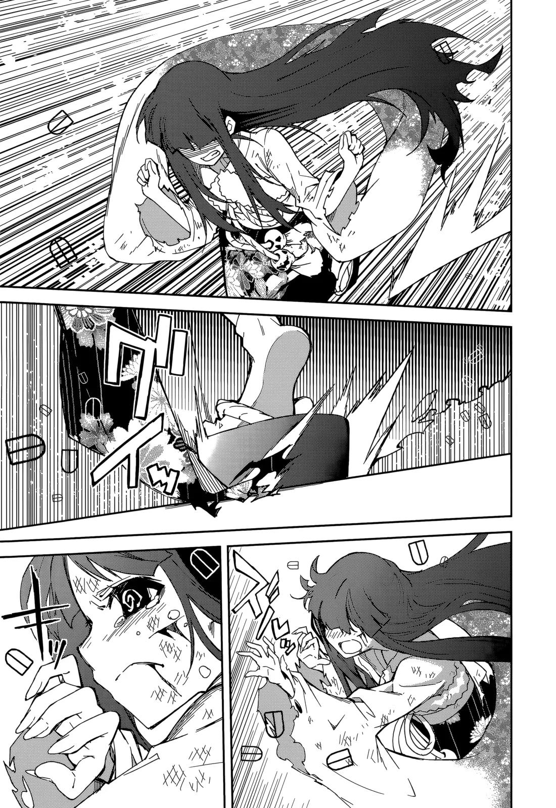Yumekui Merry Chapter 86 page 20 - Chapter 86: Overlapping Shadows