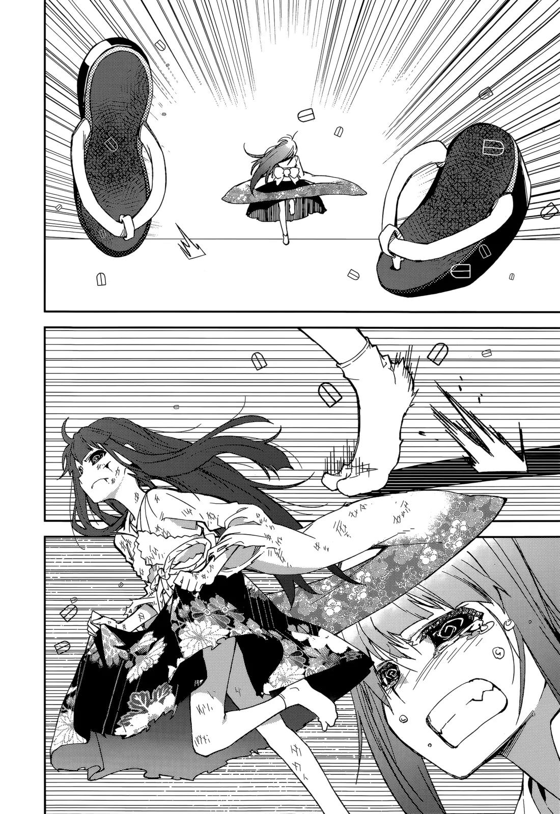 Yumekui Merry Chapter 86 page 21 - Chapter 86: Overlapping Shadows